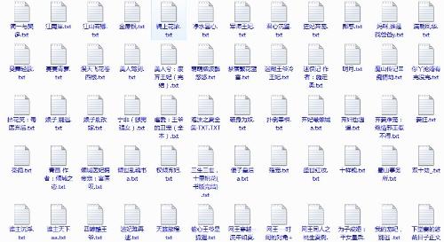 91含羞草实验所