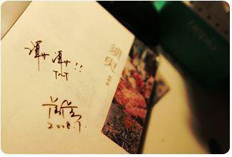 摄像头破解网站