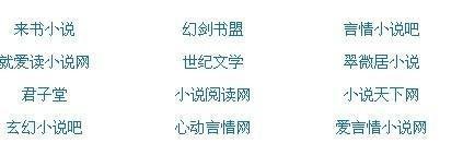 蜜芽被封了吗