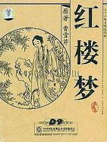 草莓丝瓜榴莲秋葵污污无